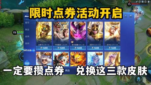 2025王者最新活动爆料,揭秘最新活动爆料，福利盛宴即将开启！