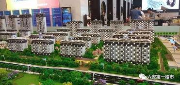 爆料六安楼市新闻最新,最新爆料揭示市场动态与趋势