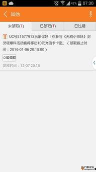 小程序小师妹爆料视频,带你一探究竟