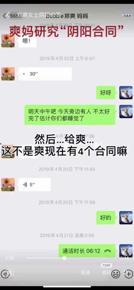 爆料类视频怎么做好看的,如何打造爆款爆料类视频的精彩副标题