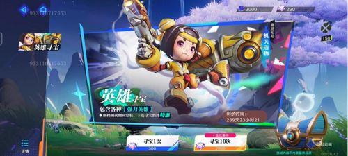 王者荣耀ip新游爆料最新,神秘IP曝光，全新战斗体验即将开启！